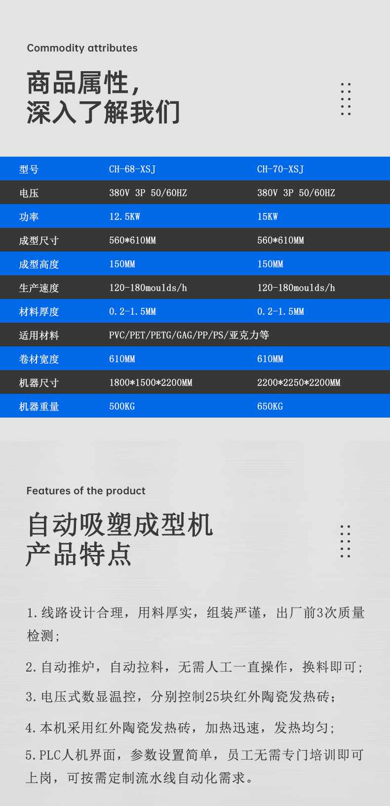 详情页_04.jpg