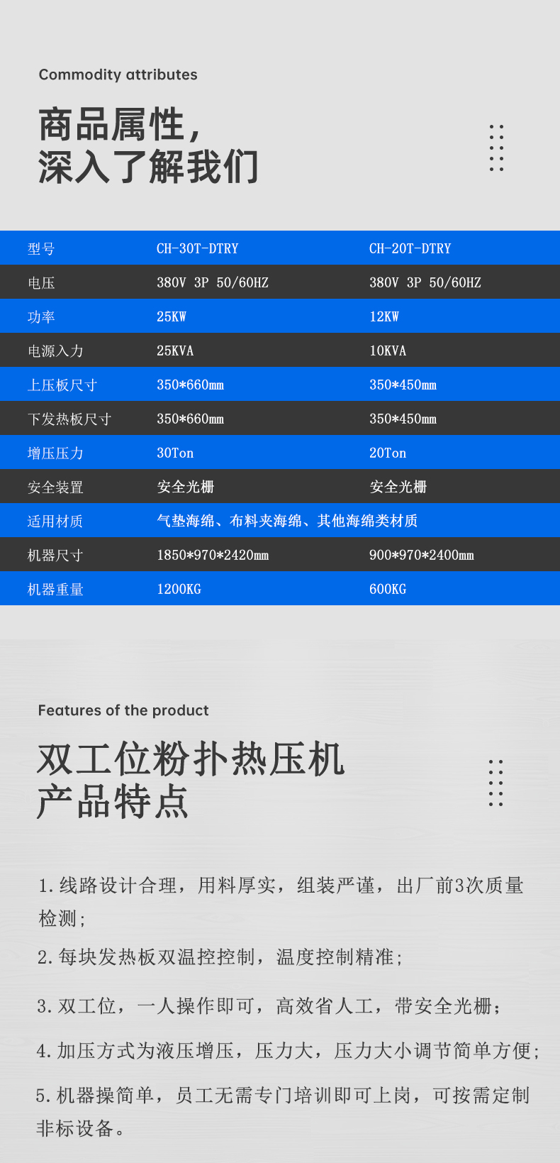 详情页_08.jpg