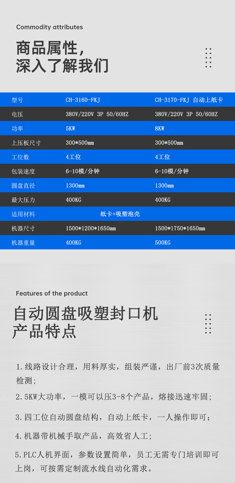 详情页_04.jpg