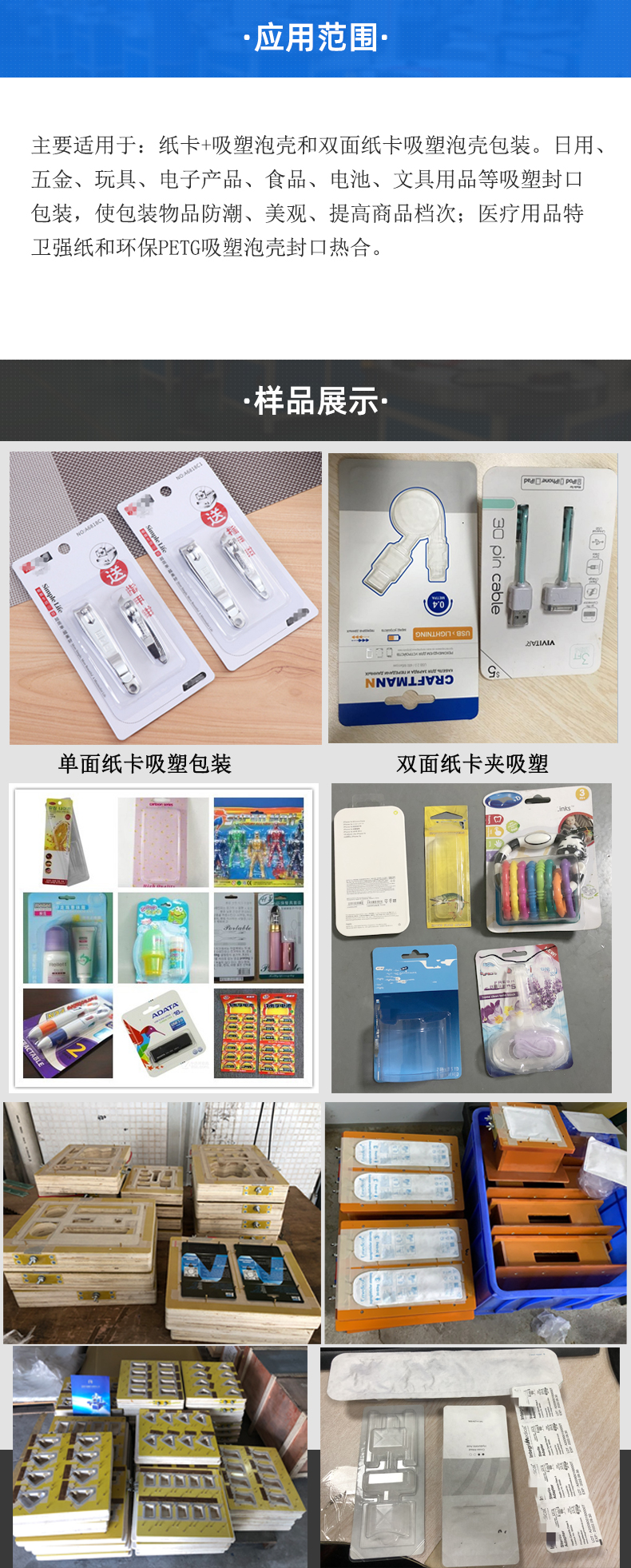 详情页_06.jpg