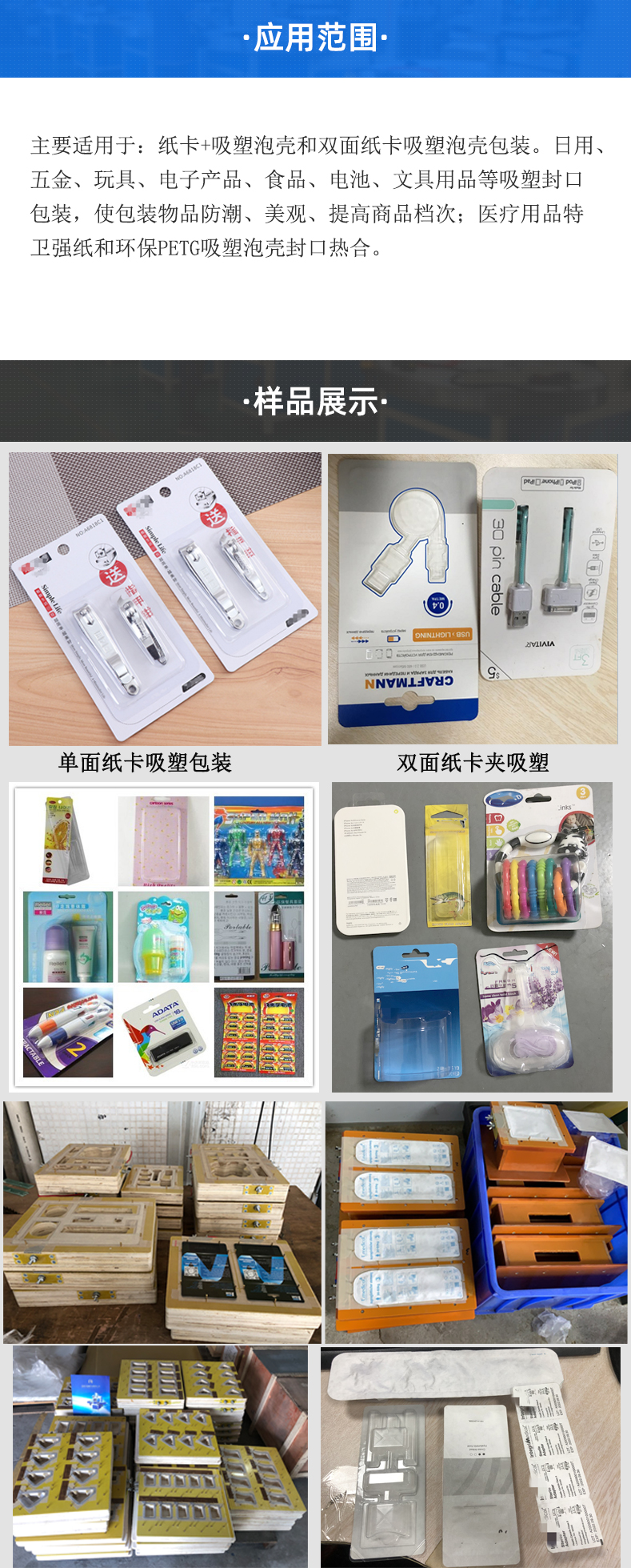 详情页_07.jpg