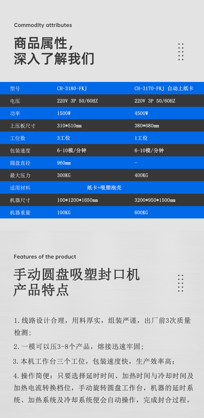 详情页_05.jpg