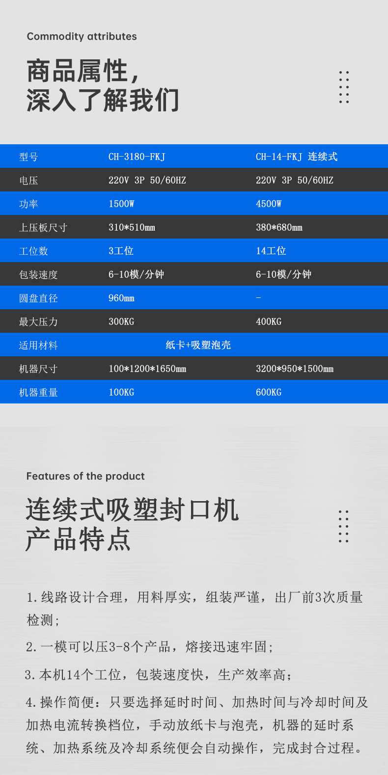 详情页_04.jpg